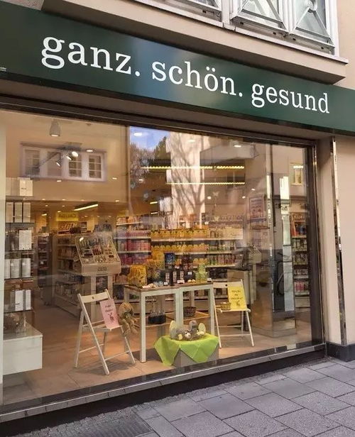 植物染发品牌加盟店，时尚与健康的完美结合