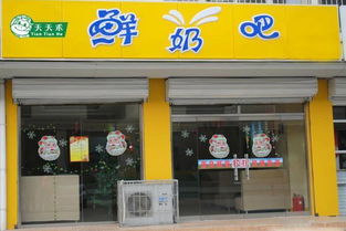 鲜奶吧加盟店品牌大观