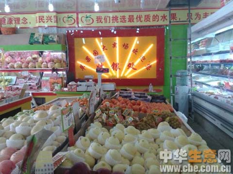 水果店加盟品牌大盘点，探寻行业热门品牌与加盟机遇