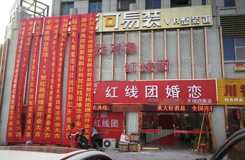 张掖婚介加盟店品牌探秘，多重选择下的婚恋服务市场新动态
