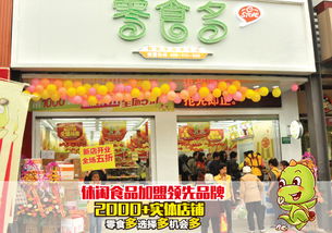 加盟餐饮品牌，探寻优秀项目的黄金法则