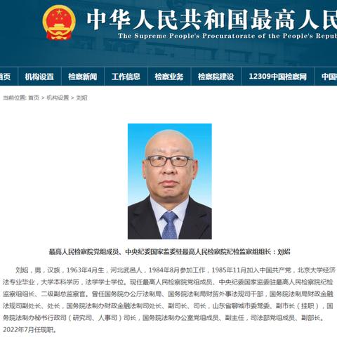 财贸高校就业怎么样 财贸毕业是什么文凭