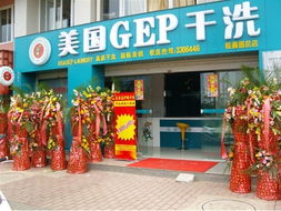 武汉干洗店加盟品牌一览