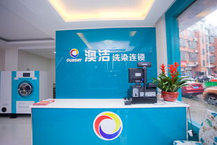 武汉干洗店加盟品牌一览