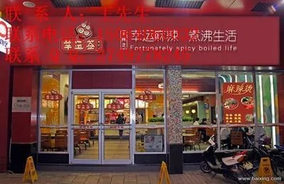 来宾品牌小吃加盟店全面解析