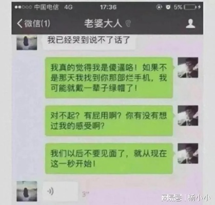 【科普】怎么能够调取老婆出轨微信聊天记录