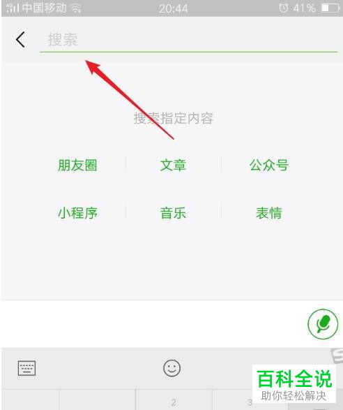【科普】怎样远程查看老公出轨微信聊天