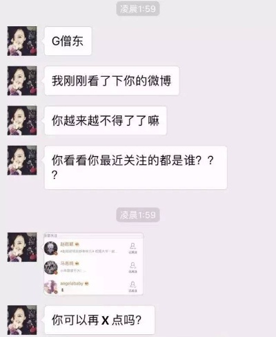 【科普】怎样看他聊天记录