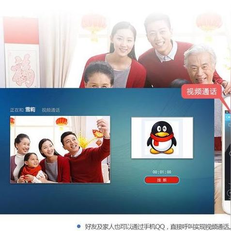 【科普】怎样接收她的聊天记录