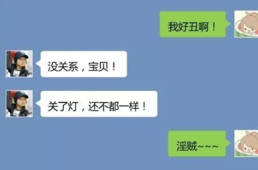 【科普】如何接收对方的聊天记录