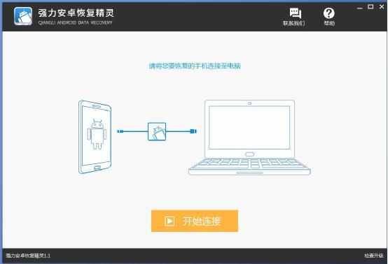【科普】怎样监视对方聊天记录