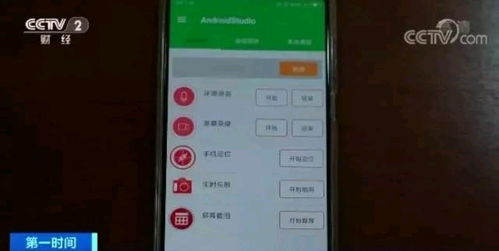 【科普】怎样监视对方聊天记录
