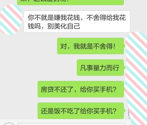 【科普】怎样调查老婆的聊天记录