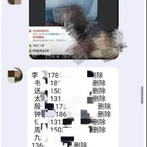 【科普】怎么能调查对方微信聊天记录
