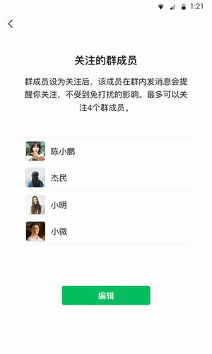 【科普】怎么能够关联他人的微信记录