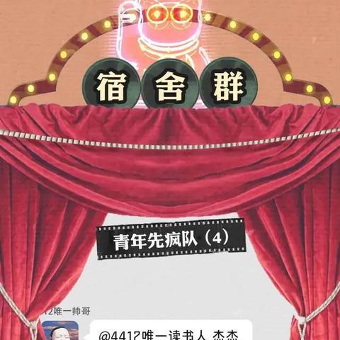 【科普】怎么可以偷看别人的聊天记录