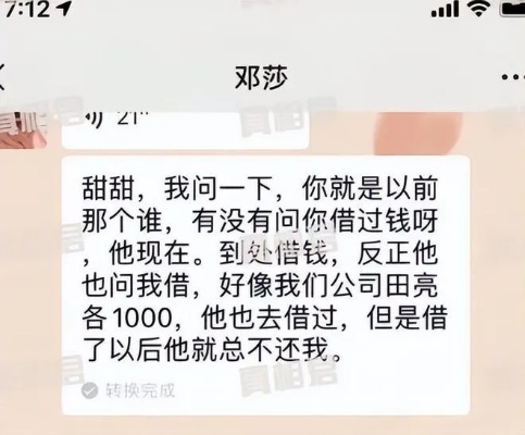 【科普】怎么能够关联男朋友聊天记录