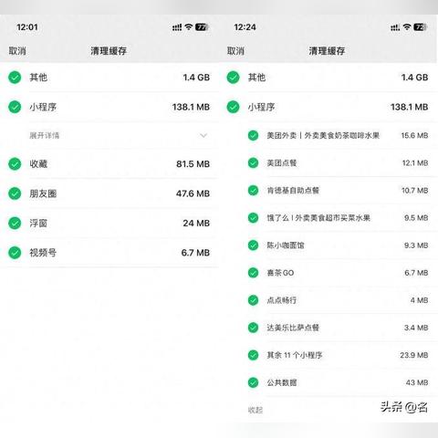 【科普】怎样同步他人的聊天记录