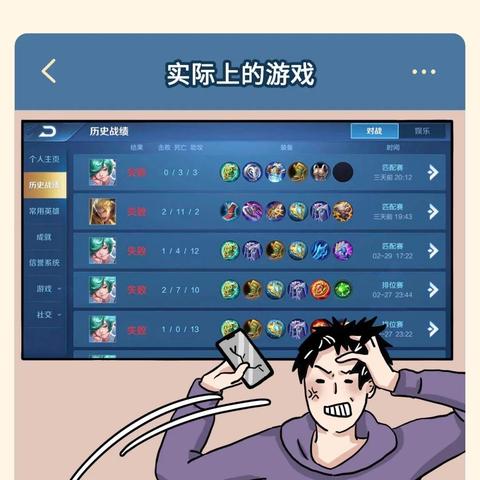 【科普】怎样偷看对象微信聊天