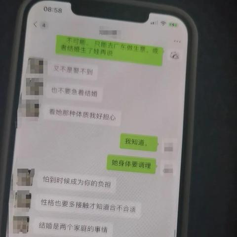 【科普】怎样偷看对象微信聊天