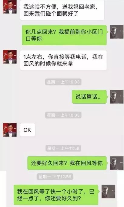 【科普】怎样可以远程接收老婆微信聊天记录