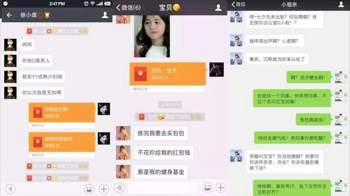 【科普】怎么才能远程监控女朋友微信聊天