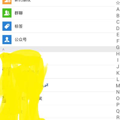 【科普】怎么能监控老婆的微信记录