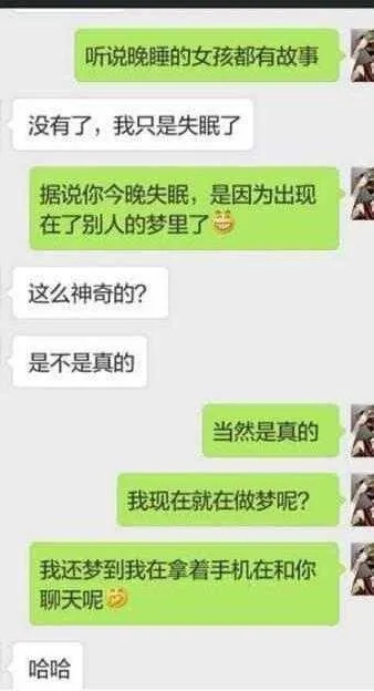 【科普】怎么才能看男朋友聊天记录