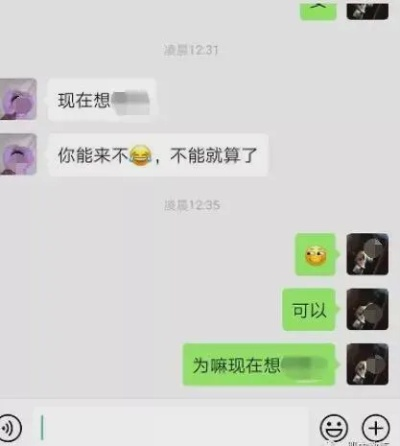 【科普】怎样可以同步别人的聊天记录