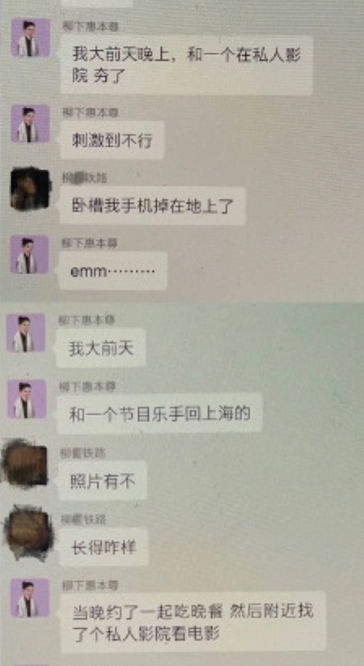 【科普】怎么才能关联对方聊天记录