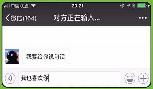 【科普】如何才能远程查看对方的微信聊天