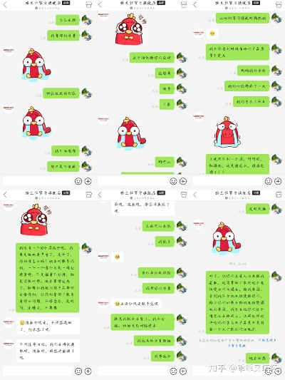 【科普】如何可以关联他聊天记录