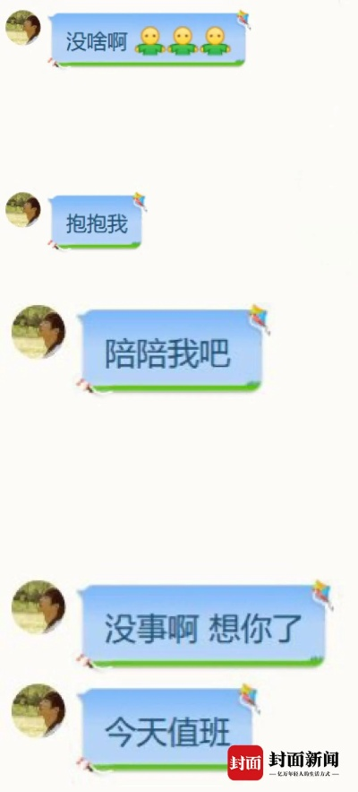 【科普】教你远程接收他人聊天记录