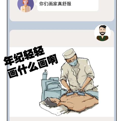 【科普】怎样能偷看对方的聊天记录