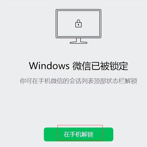 【科普】怎样能偷看对方的聊天记录