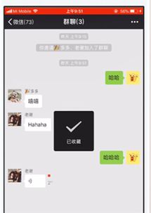 【科普】怎样远程监控对象微信聊天记录