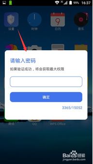 【科普】怎样远程监控对象微信聊天记录