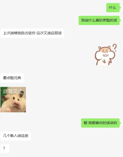 【科普】如何能调取对象聊天记录