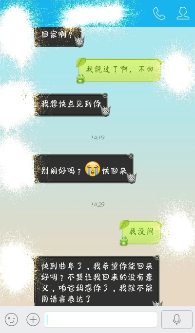 【科普】如何能调取对象聊天记录