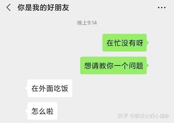 【科普】如何能调取对象聊天记录