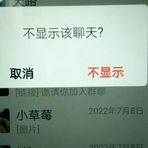 如何接收对方的聊天记录,【看这4种方法】