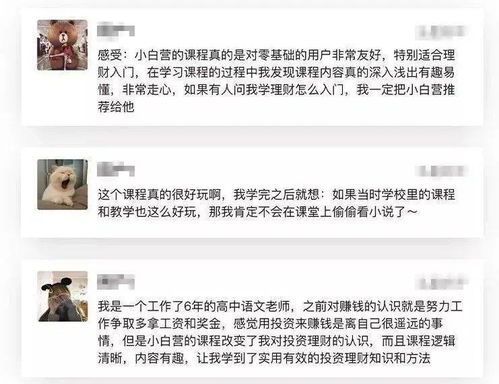 有负债应该做什么工作赚钱 负债的情况下做什么工作来钱快!