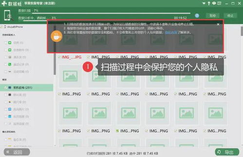 怎么能调查对方微信聊天记录,【看这4种方法】