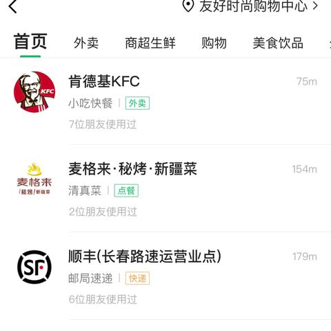 怎样关联他人的聊天记录,【看这4种方法】