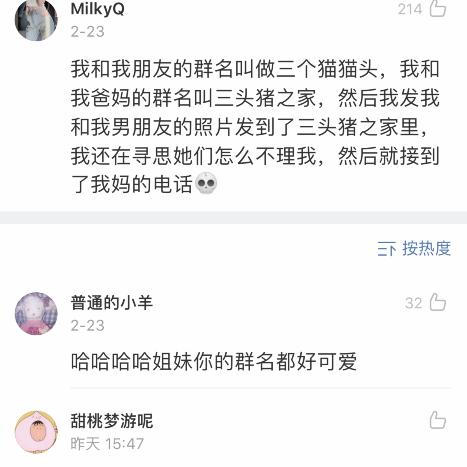怎么可以偷看别人的聊天记录,【看这4种方法】