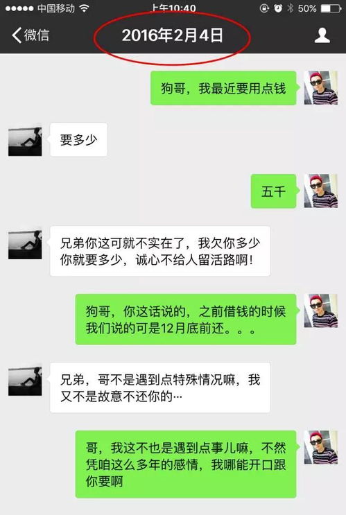 如何关联别人的微信聊天记录,【看这4种方法】