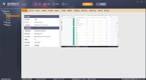 获取远程监控老婆聊天记录,【看这4种方法】
