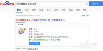 怎样监视对方微信聊天,【看这4种方法】