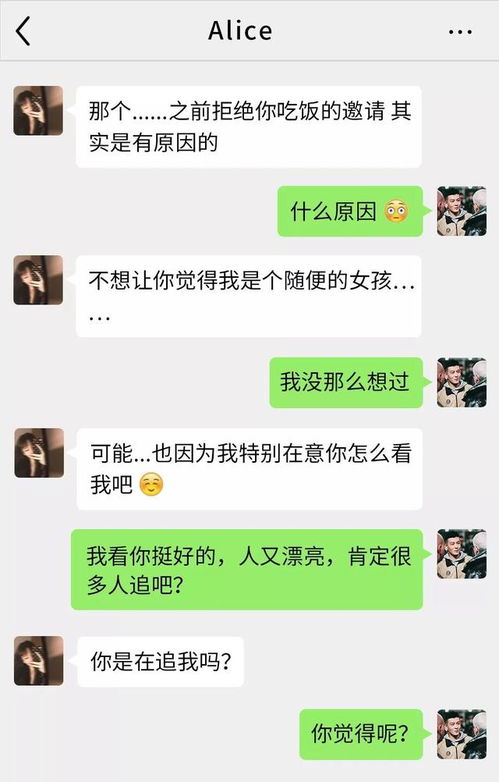如何才能查询老公出轨聊天记录,【看这4种方法】