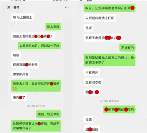 如何才能查询老公出轨聊天记录,【看这4种方法】